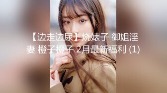 《震撼✅网红私拍㊙️泄密》群狼求档Onlyfans百万粉丝可盐可甜撸铁健身教练Yum露脸私拍第三弹啪啪紫薇非常反差 (1)