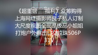 极品美女下海【月月嗷】苗条身材修长美腿，约炮友