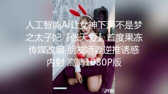 万人追踪OnlyFans极品身材健身女汉子网红亚洲四姑娘私拍疯狂紫薇粉嫩蜜穴展现女人淫荡一面 (5)