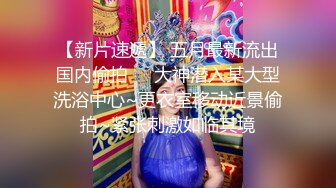 大神尾随偷拍美女裙底风光身材高挑的学妹校服短裙白内尿黄了一片+下班的长裙白领有说有笑穿透气内内