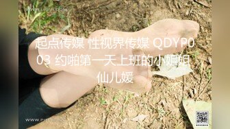 【超顶❤️绿帽大神】91小懒猫✿ 调教母狗校花女友甄选 珍珠骚丁露出取外卖 开肛调教 网吧露出 3P激战极品M属性女友[1.5G/MP4/24:50]