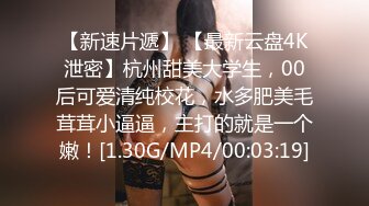 8/15最新 丰乳肥臀小雪在等你全裸自慰跳蛋震动粉穴VIP1196