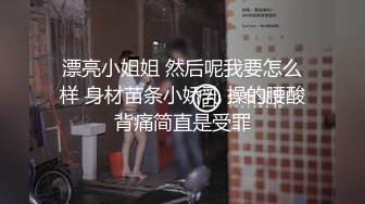 涵涵极限SM调教特辑二， 黑丝分腿缚，强制内置遥控高频震动蛋