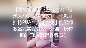 云盘高质露脸泄密，贵州良家少妇【任蕾】婚内出轨，与情人大玩性爱自拍，啪啪道具紫薇吹箫毒龙口活一绝 (33)