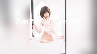 ♈ ♈ ♈ 【新片速遞】2023.1.5，【人间小精灵】，久违的泡良佳作，人妻的嚎叫，无套内射