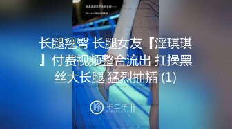 反差极品身材人妻✿趁老公不在家酒店约会偷情，美腿丝袜 丰满韵味又漂亮的姐姐，大奶大屁股！这身材简直了