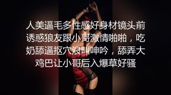  无毛肥逼妹子黑色网袜假屌自慰啪啪，抬起双腿猛操上位骑乘，没几下就射了内射美穴