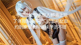 究极核弹❤️极品网红母狗【美杜莎】最新付费福利第二弹