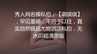 经理白哥周末约啪单位前台接待苗条美女火辣透明蕾丝睡裙中指捅逼边看三生三世边啪啪啪