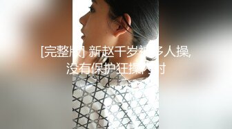 TS Masem Bareback性感诱惑系列7