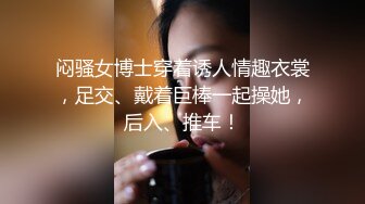 大Y哥约炮未婚妈妈开房全裸足交然后KJ叫声真淫荡