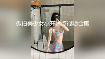 短发高颜值甜美妹子道具自慰诱惑，换上情趣装白丝跳蛋塞逼假屌抽插，掰穴特写出白浆非常诱人