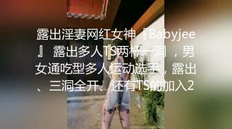   泡到个外贸外语学院的大三学妹开房没啥经验就会啊啊的叫