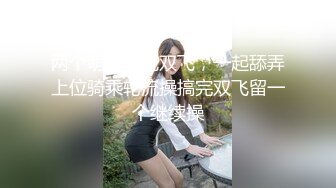 【极品反差眼镜嫩妹】高颜C罩杯眼镜反差嫩妹『九九』化身性奴小骚母狗 脸穴同框 期待哥哥的大肉棒进入到身体 (16)