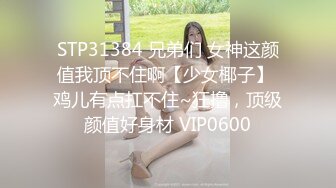 探花李寻欢下海拍黄片新作❤️趁姐姐出差清纯小姨子