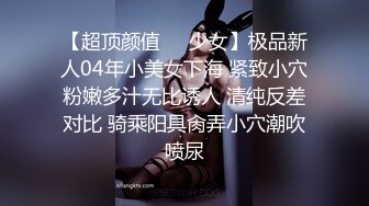  极品网红反差美女极品白虎逼网红Rabb最新性爱私拍楼梯猛操情趣毛衣女友 高潮颤抖