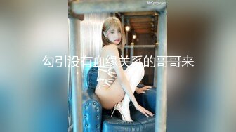 【新片速遞】眼镜御姐范妹子，携闺蜜制服诱惑道具自慰插穴白浆很多