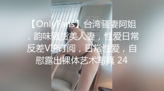 STP29776 《最新流出顶级女体写真》稀少白虎一线天馒头B白皙大奶极品女模裸体瑜伽瑜伽裤掏个洞练着练着就没了