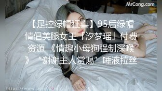 臀大腰细的美女果然很耐操