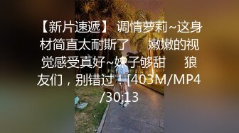 操死我的大奶女友