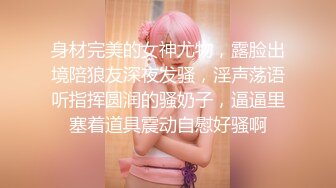 24.06.23【破解摄像头】3宝妈身材好换衣,搓了再上,没睡照样搞