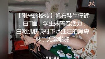 穿着睡衣门口呻吟