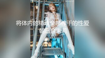 我最喜欢的日韩情侣自拍第43弹 极品美人与男友在酒店爱爱，无套狂艹，最终内射！ (6)