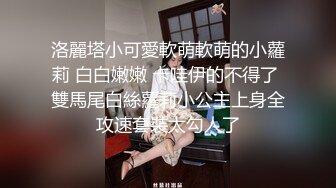  极品反差嫩妹 前后夹击大一反差妹子，真假鸡巴奉上，渴望被暴操～从娇喘到淫叫