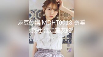 STP24405 麻豆传媒 MSD-055 淫.许愿精灵 宅男童贞解放欲望 清新女神 袁子仪