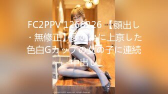 [原創錄制](sex)20240118_违规