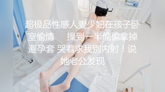 高颜值英日混血TS美妖「Anna」OF露脸大尺度私拍 行走的后庭榨汁机精液提取器【第四弹】 (3)