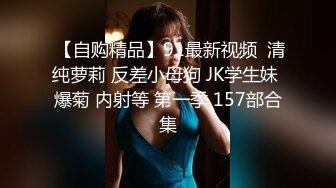 极品身材网红美女【木木兮】大尺度性爱私拍流出 蜂腰美臀后入无套抽插 野外餐厅露出 连吃饭也露出美乳