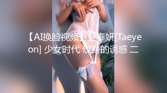 【新片速遞】 绝对极品！气质超棒顶级女神！约炮操逼，情趣透视装黑白丝袜，美腿足交调情，翘起屁股求操一脸享受