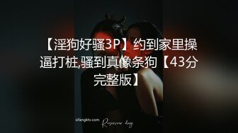 【推荐福利】网黄pork无套破处内射高三白皮嫩菊鲜肉