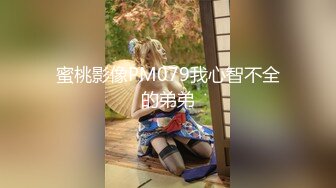 泄密流出 19岁邻家小姐姐 真实自拍 人前乖女 人后母狗 在家里自慰喊爸爸