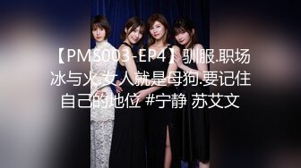 【国产❤️麻豆传媒】MSD-181淫荡伦乱过端午 肉欲大嫂用翘臀榨干我 鸡巴被蜜穴包了粽子