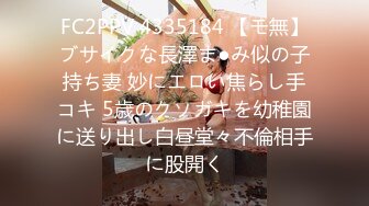 【新片速遞】❤️猎奇❤️最近抖音超火的凤舞九天曲❤️裸舞开关灯凤舞九天，网红桃柒酱被大哥真实私拍！[86.22M/MP4/00:01:36]