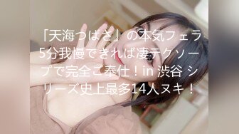 【海角大神】爱钓鱼的狗中了乱伦的毒PUA外甥女 历经大半年终于逮到机会 鲜嫩鲍鱼