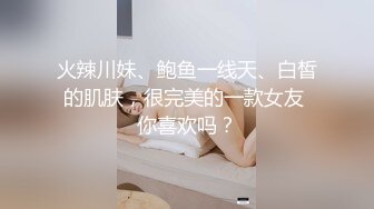 高潮盛宴 绝顶媚态蜜汁嫩鲍美少女 Yua 情趣连体网丝鲜嫩白虎 阳具炮机肆虐蜜壶 颤挛高潮美妙余韵 (4)