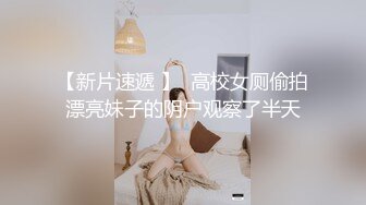 6-26酒店偷拍！身材很瘦很苗条的学生妹子和男友 都很年轻，竟然会69姿势互舔