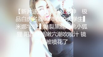 长腿美女极品模特身材特写多姿式爆操，颜射一脸