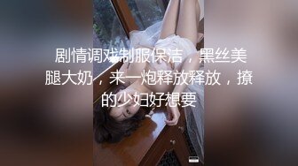 “淇淇”《性感腰臀线的诱惑》神级美少女-三点全露全见