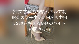 [原創錄制](sex)20240205_极上串刺