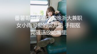 【新速片遞】  热门 人妖 超美Ts沐习❤️ · 妖艳的脸蛋，谁看了不迷糊，吸着RUSH被猛男侧入抓着屌猛操！