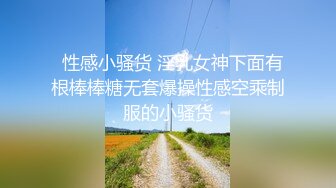 骚逼庆生专门准备的高跟丁字裤