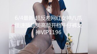 魔鬼身材极品巨乳颜值女神  简直完美腰细胸大  情趣装撩起内裤掰穴