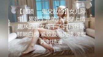   短发美少妇夫妻秀，无套啪啪，情趣椅子女上位，高难度花样倒插配合娴熟