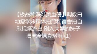 反差眼镜娘冷艳御姐女神『miuzxc』 出轨小奶狗小哥哥，年轻体力就是好，被小哥哥操的爽上天了 无套内射