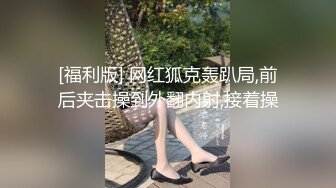 SWAG 3P挑战双穴齐插 三明治女孩！！要被玩坏掉了ＸＤ 沐沐