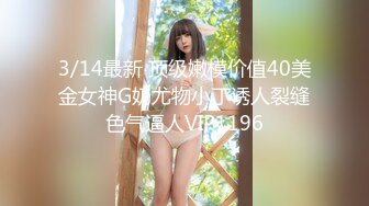 STP28651 ED Mosaic 学生妹小香和凯莉蒙眼误闯情色按摩 一起被干翻 VIP0600